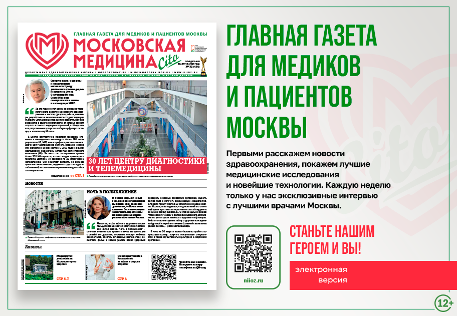 Встречайте новый выпуск!